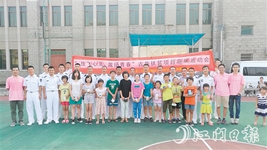 “放飛心靈，激揚(yáng)青春”古井扶貧趣味運(yùn)動會，在新會區(qū)古井鎮(zhèn)人民會堂籃球場舉行。