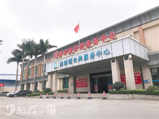 雅瑤鎮(zhèn)黨群服務中心。