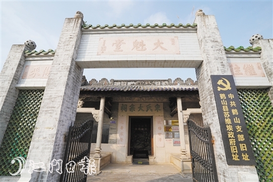 去年6月，升級布展后的宋氏大宗祠進(jìn)一步提升了教育基地的功能。