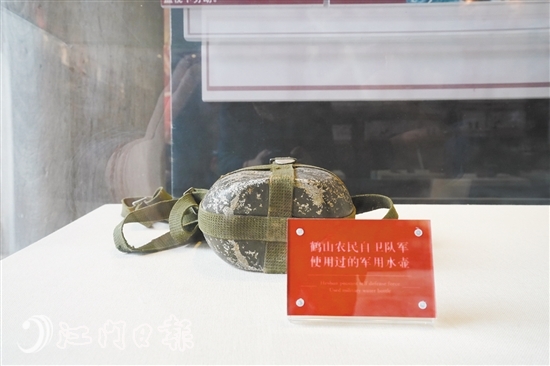 鶴山農(nóng)民赤衛(wèi)隊(duì)使用過(guò)的軍用水壺。