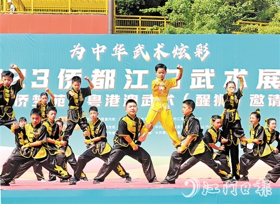 在2023僑都江門武術(shù)展演暨“僑夢苑”粵港澳武術(shù)邀請賽上，青少年“武”出了風采。