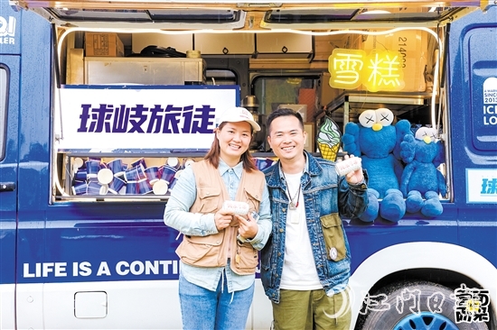 度文和太太一起經(jīng)營雪糕車。