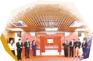 2023年3月7日，廣東股權(quán)交易中心江門運(yùn)營(yíng)中心正式揭牌運(yùn)營(yíng)。