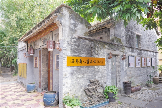 古勞鎮(zhèn)雙橋村用書法藝術打造獨具特色的“書法島”。