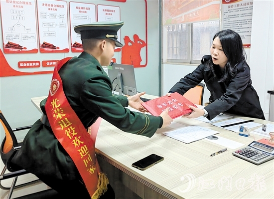 臺(tái)山市退役軍人事務(wù)局提供全方位、“一站式”服務(wù)，助退役軍人完成所有返鄉(xiāng)事務(wù)。