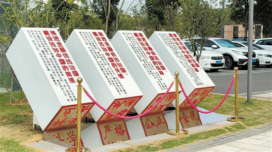 法治廣場(chǎng)一角。
