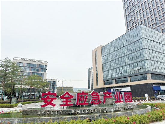 江海區(qū)正加速打造安全應(yīng)急產(chǎn)業(yè)發(fā)展高地。