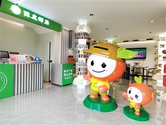 新會陳皮郵局的展陳以新會陳皮和郵政文創(chuàng)為主。