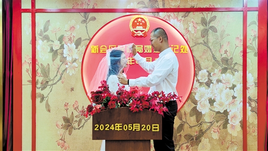 昨日，一對(duì)情侶來(lái)到新會(huì)區(qū)民政局婚姻登記處領(lǐng)證，迎來(lái)了人生中的美好時(shí)刻。