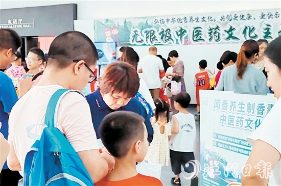 無限極中醫(yī)藥文化體驗(yàn)活動現(xiàn)場。