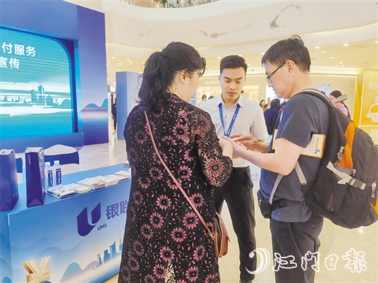 銀行工作人員協(xié)助華僑在微信錢包綁定外卡。