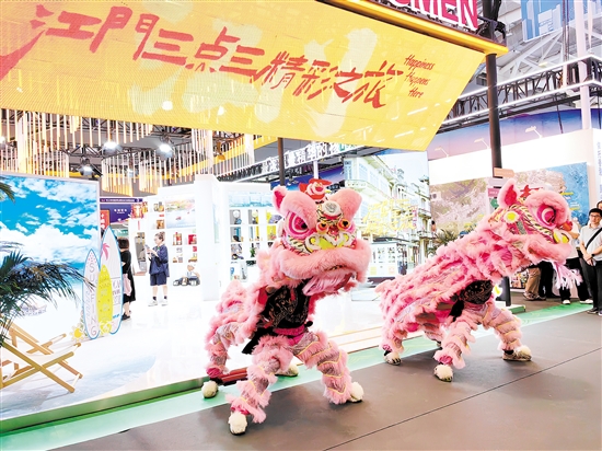 江門通過(guò)參加深圳文博會(huì)推介文旅產(chǎn)品。