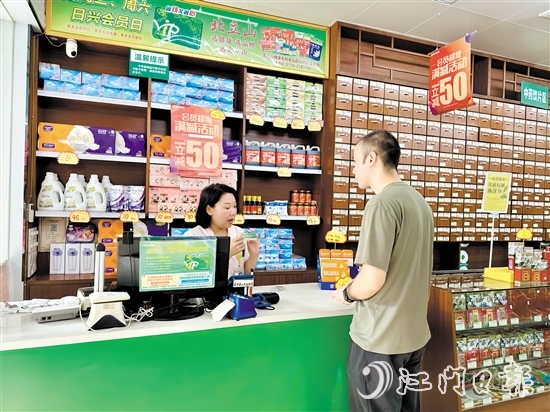 退役軍人在藥店里使用優(yōu)待證可優(yōu)惠購(gòu)買藥品。