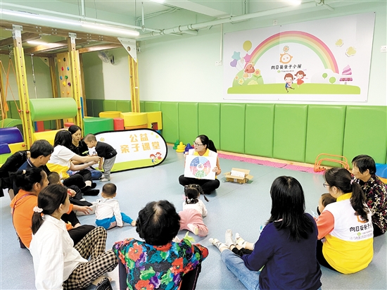 “向日葵親子小屋”邀請轄區(qū)0至3歲嬰幼兒家庭參與親子活動。