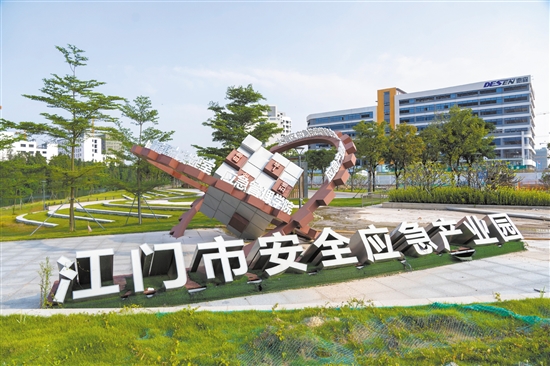 江門安全應(yīng)急產(chǎn)業(yè)園已吸引迪馬、澤塔電源、東君照明等知名企業(yè)進駐。