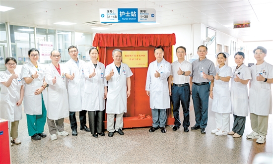 “楊偉明廣東省名中醫(yī)傳承工作室”揭牌現(xiàn)場。