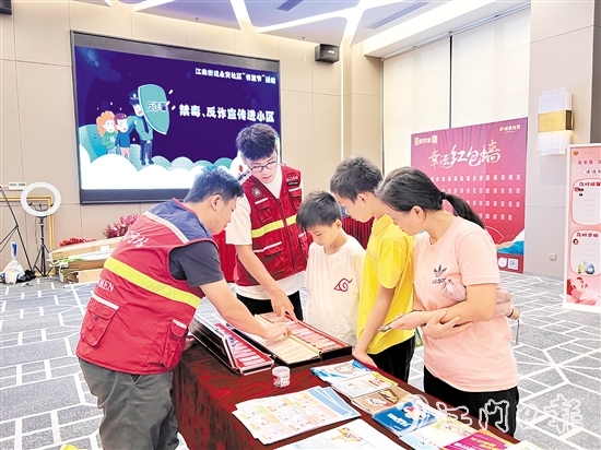 永賢社區(qū)以“鄰里集市”的形式，提高群眾反詐防騙能力。