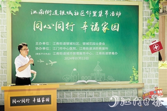 銀城社區(qū)“鄰里集市”設(shè)置咨詢科普區(qū)等區(qū)域，為群眾提供各類服務(wù)。