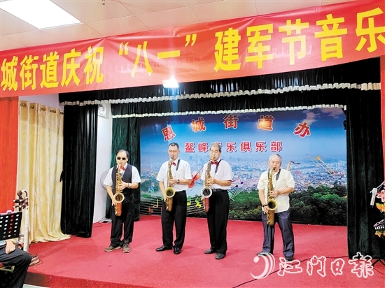音樂會讓老兵們過了一個特別的建軍節(jié)。