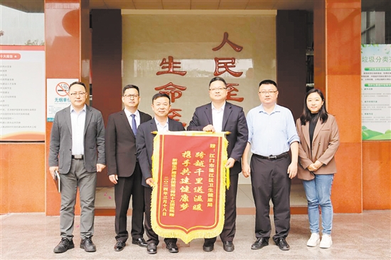 新疆生產(chǎn)建設(shè)兵團(tuán)第三師四十五團(tuán)醫(yī)院代表向蓬江區(qū)衛(wèi)生健康局送上錦旗。