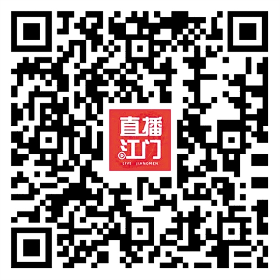 識別二維碼，報讀北京大學江門市企業(yè)家工商管理研修班