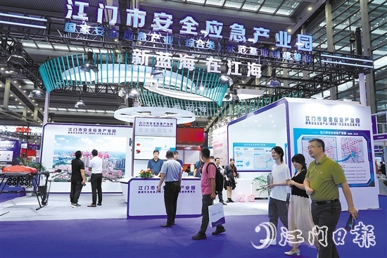 2024深圳安全應(yīng)急科技展覽會(huì)暨深圳應(yīng)急產(chǎn)業(yè)博覽會(huì)江海區(qū)展位現(xiàn)場(chǎng)。