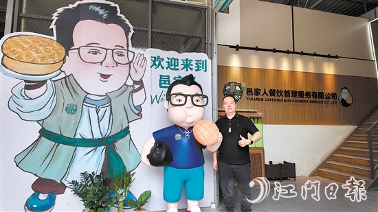 黃曉峰與自己的IP卡通人物形象合影。