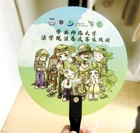 高校青年結合上巷村的特色文化，進行系列富有創(chuàng)意的文創(chuàng)設計。圖為“涼瓜一家”卡通Q版人物形象涼扇。