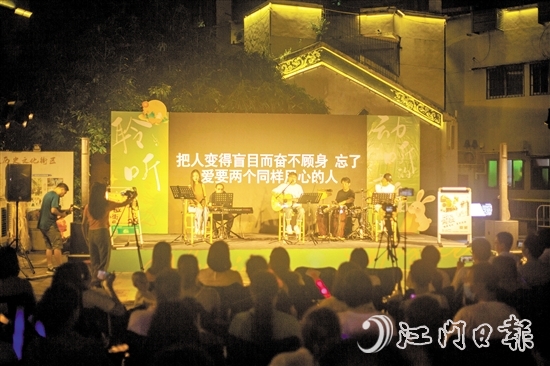樂隊以一首首經(jīng)典、應(yīng)景的歌曲唱響啟明里廣場，和市民游客歡度中秋。
