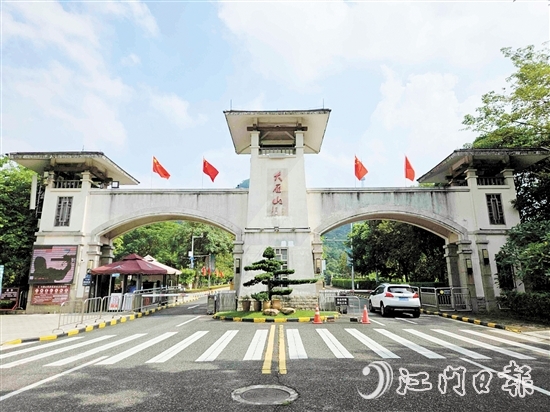 10月10日至12日，大雁山森林公園實施分流、分批錯峰入場等管控措施。
