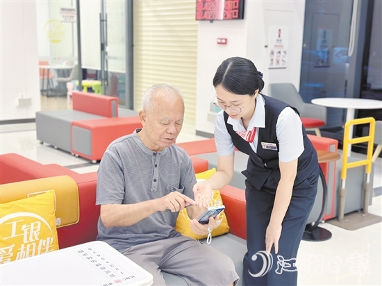 工行工作人員為老人答疑解惑。