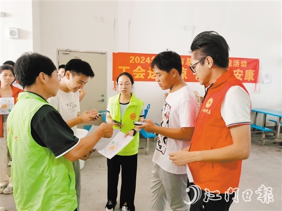 鶴山新業(yè)態(tài)工會(huì)代表積極開(kāi)展政策宣傳。