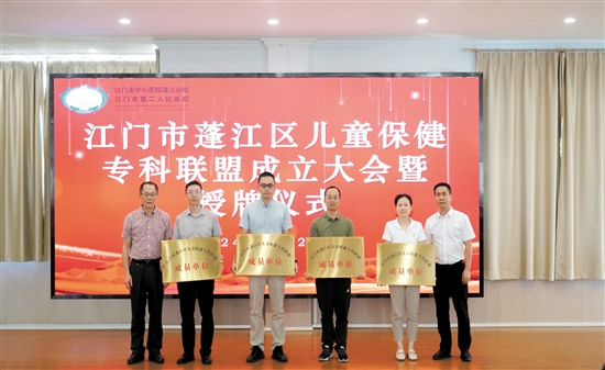授牌儀式現(xiàn)場(chǎng)。