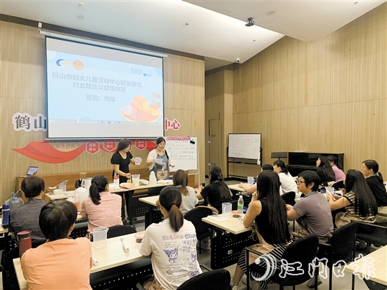 鶴山市婦女兒童活動(dòng)中心就業(yè)驛站開(kāi)設(shè)了烘焙培訓(xùn)班、化妝形象培訓(xùn)班、“掐絲琺瑯”培訓(xùn)班、電商培訓(xùn)班、小兒推拿培訓(xùn)班等，其中，烘焙、電商兩個(gè)培訓(xùn)班最受婦女群眾的歡迎。