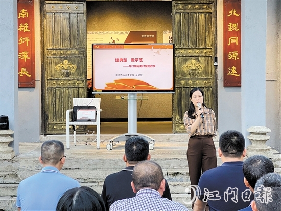 鶴山市舉辦村黨組織書記培訓(xùn)班，提升黨員干部干事水平。