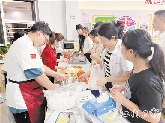 外海街道舉辦新市民活動，讓新市民感受“第二故鄉(xiāng)”的溫暖。