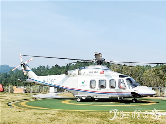 11月13日上午，7名乘客在恩平泉林黃金小鎮(zhèn)航空飛行主題館坐上直升機(jī)出發(fā)，打“飛的”前往珠海觀看航展。