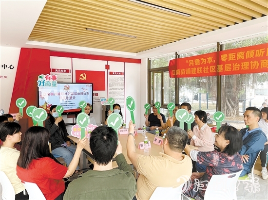 江南街道建聯(lián)社區(qū)打造“有事好商量”議事平臺(tái)，收集群眾社區(qū)治理“金點(diǎn)子”。