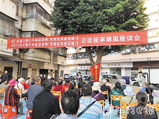 江南街道江翠社區(qū)召開(kāi)立法征求意見(jiàn)座談會(huì)。