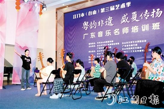 臺山少兒廣東音樂團(tuán)每年面向臺山全市招收學(xué)員，并進(jìn)行公益培訓(xùn)，培養(yǎng)了大量優(yōu)秀廣東音樂人才。