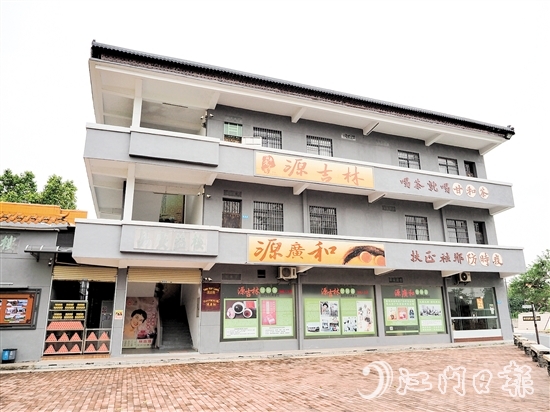 2017年，源樂明回鄉(xiāng)創(chuàng)立鶴山源廣和食品有限公司。