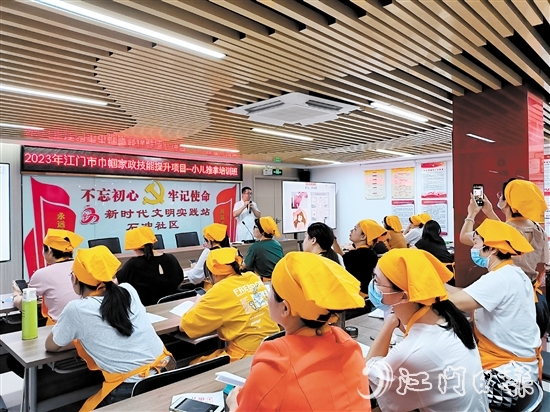 石沖社區(qū)舉辦小兒推拿培訓班，讓居民在“家門口”就能學習家政技能。