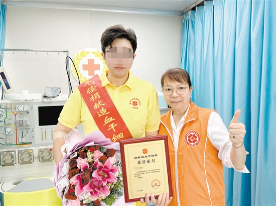 嚴先生成功完成309毫升的造血干細胞混懸液采集。
