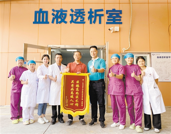患者王先生送上錦旗，為血液透析室醫(yī)護(hù)人員的優(yōu)質(zhì)服務(wù)點贊。