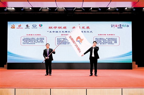 江門(mén)市中心醫(yī)院加入“生命接力先鋒隊(duì)”黨建聯(lián)盟。