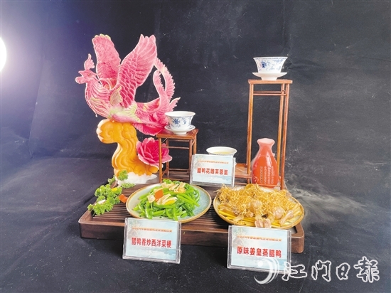 “那吉臘鴨十大名菜”出爐。圖為“臘鴨三味”菜品。