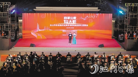 12月8日晚，“客家山歌迎大橋”主題晚會精彩上演。