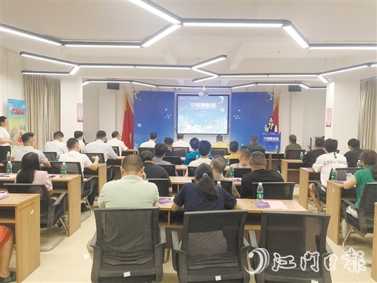江門中行在鶴山市址山鎮(zhèn)舉辦“中銀惠制造—助力江門水暖衛(wèi)浴產(chǎn)業(yè)集群高質(zhì)量發(fā)展專場”活動。