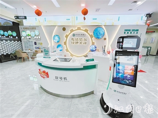 農(nóng)業(yè)銀行江門(mén)高新科技支行內(nèi)部。