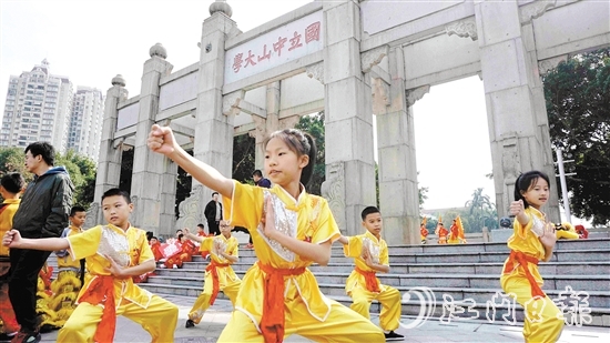 “小醒獅”游學(xué)團(tuán)在中山大學(xué)牌坊前展示蔡李佛拳。